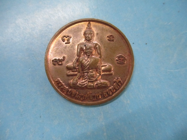 พระอุปัชฌาย์ขาบวัดฤาไชย