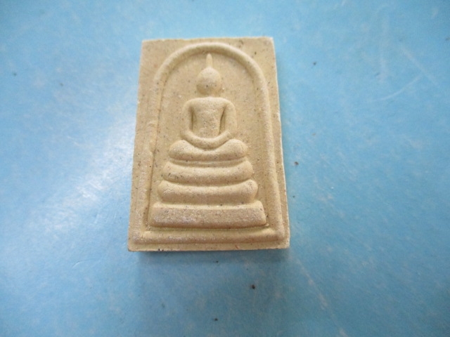 ผงสมเด็จพระธาตุ