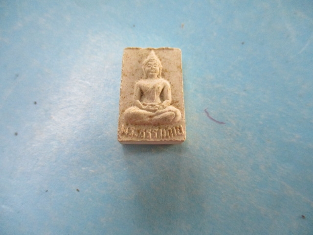 ผงพระธรรมกายรุ่น5-100ปี