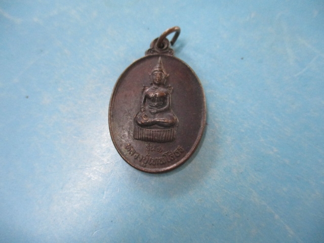 หลวงปู่เทพโสธรรุ่น1หลังหลวงปู่ลุนวัดเหล่าสวนลน(1)