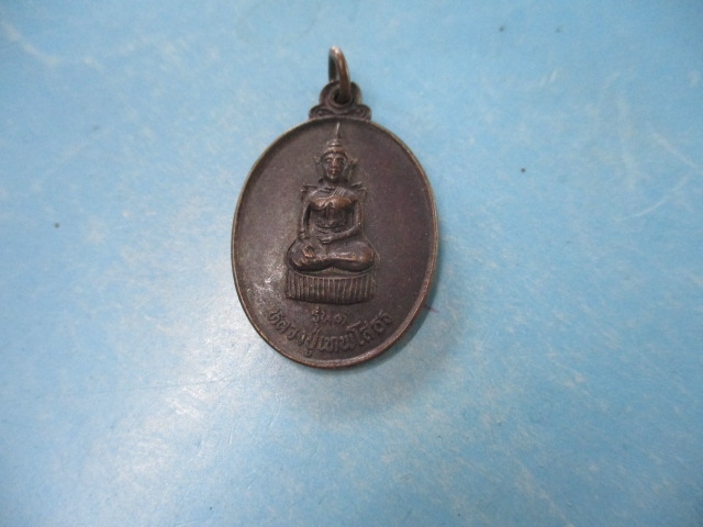หลวงปู่เทพโสธรรุ่น1หลังหลวงปู่ลุนวัดเหล่าสวนลน(2)
