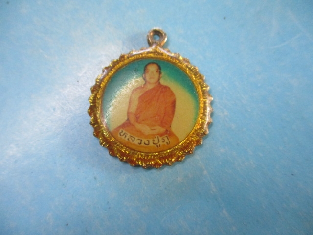 ล็อกเก็ตหลวงปู่ภูวัดชุมชัยแสงพันธ์