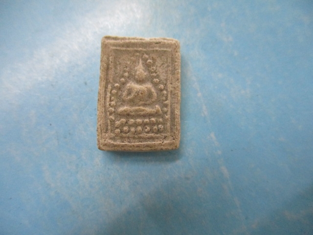ผงพระพุทธประทานพรหลังยันต์