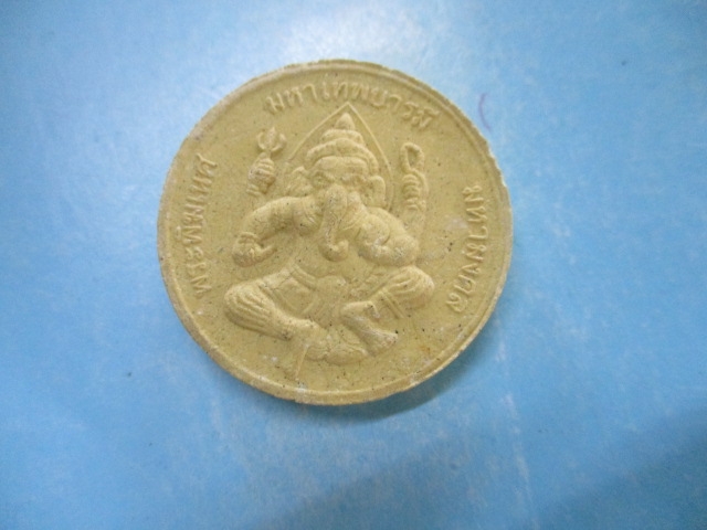 ผงพระพิฆเนศหลังหลวงปู่เสือ