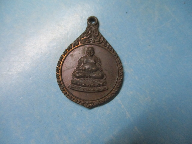 พระสังฆจายรุ่นรวยมั่งมีศรีสุข