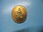 ร.9หลังพระพุทธโสธปี39
