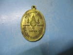 หลวงพ่อจอยวัดโนนไทยปี42