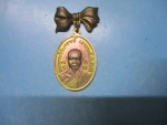 เหรียญโบว์กรรมการหลวงพ่อวิริยังค์...โทรถาม