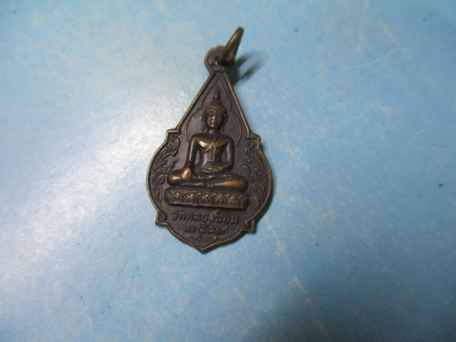 พระพุทธวัดคลองขอมปี19