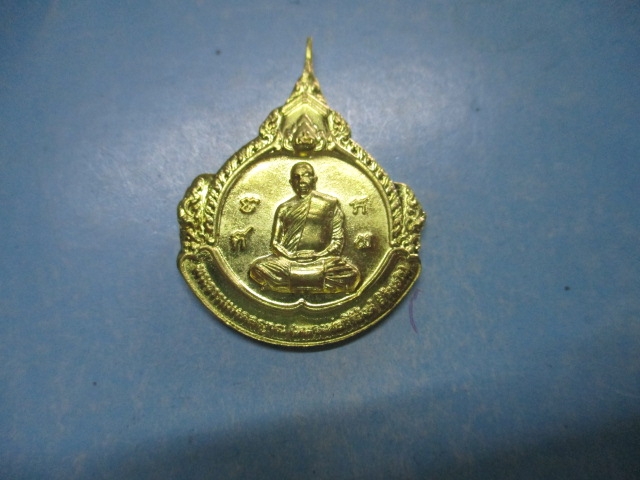 หลวงพ่อวิริยังค์ครบ8รอบ96ปีปี59...โทรถาม