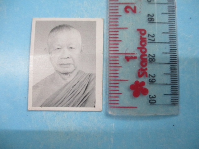 ภาพหลวงพ่อวิริยังค์หลังยันต์...โทรถาม