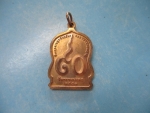 เหรียญเสมาครบ90ปีหลวงพ่อวิริยังค์ปี53...โทรถาม