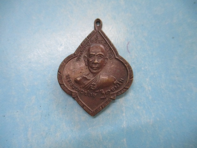หลวงพ่อรักษ์-พ่อทองดำ