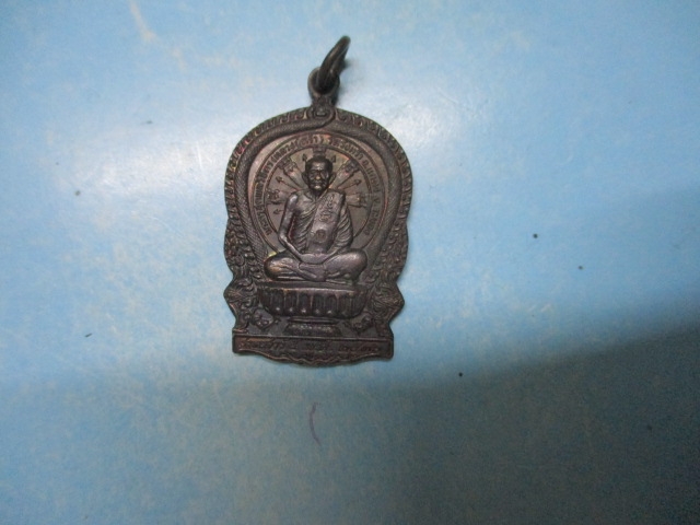 นั่งพานหลวงปู่คร่ำวัดวังหว้าปี36