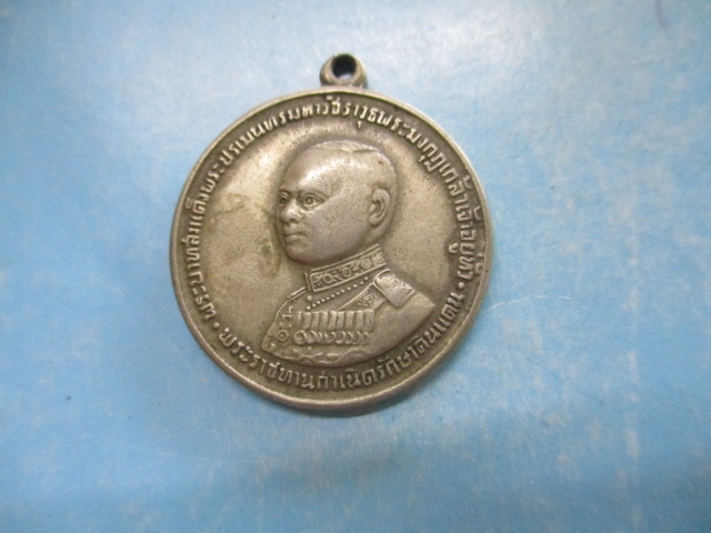 ร.6พระราชทานกำเนิดรักษาดินแดนปี05