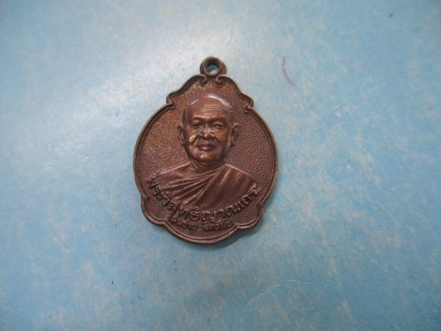 หลวงพ่อสมชายรุ่นเมตตาเสือวัว