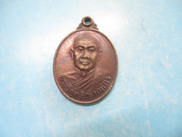 หลวงพ่อสมชายที่ระลึกงานกฐินปี50