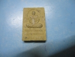 สมเด็จเจ้าแตงโมวัดพัชรบรรพตวราราม