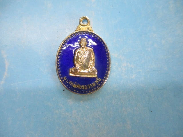 พระครูพิศิษฐธรรมวุฒิวัดม่วงขาวปี39