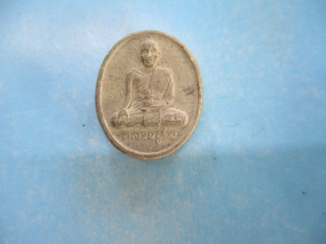 ผงหลวงปู่คงวัดโนนกุ่ม