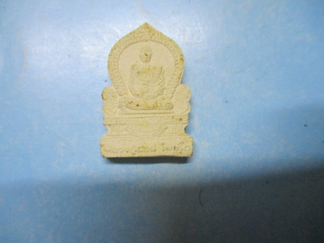 ผงหลวงปู่สอนวัดสามเพลง
