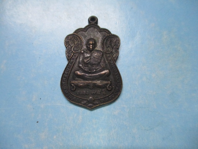 หลวงปู่หล้าวัดป่าตึงปี35(1)