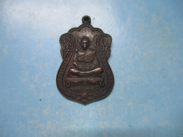 หลวงปู่หล้าวัดป่าตึงปี35(2)