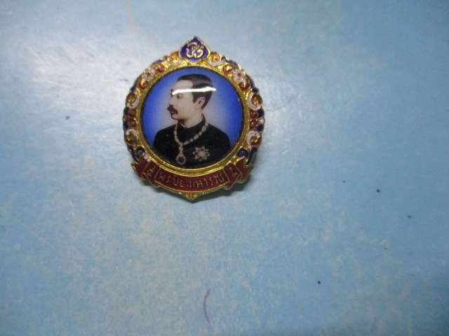 เข็มกลัดร.5พระปิยะมหาราชหลังยันต์