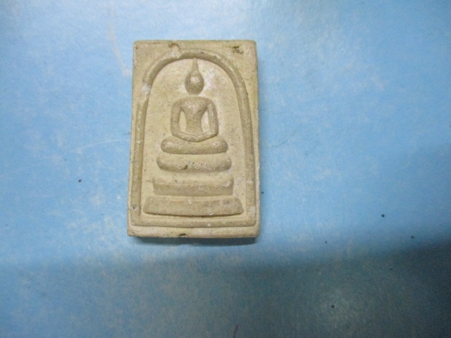 ผงสมเด็จพระปฐม150ปี(1)