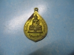 พระครูทักษิณเขตมงคลวัดศรีสว่าง
