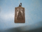 หลวงปู่อ่อนวัดเนินมะเกลือปี38