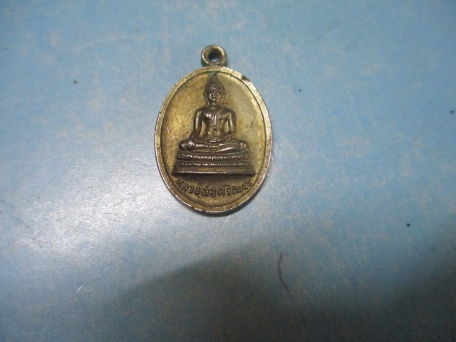 หลวงพ่อศรีเพชรวัดโสภณเจติลาราม