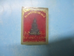 หลวงพ่อวัดสว่างอารมณ์ปี28