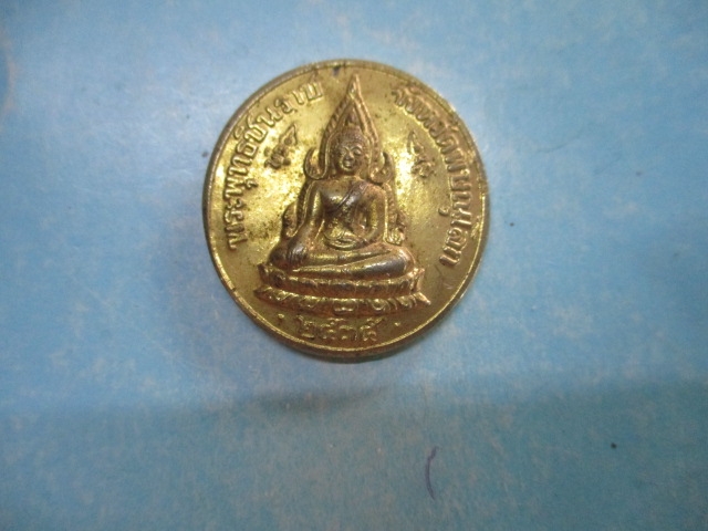 พระพุทธชินราชหลังร.5ปี35