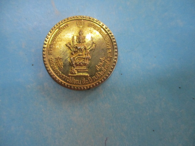 พระมหาพรหมถวายท่านพ่อหลวงร.9ปี39หลังสมเด็จโต
