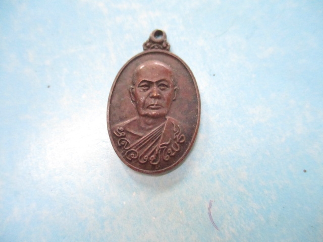 หลวงปู่โพธิ์วัดชัยพฤกษามาลาปี22