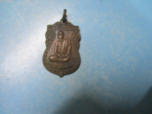 หลวงปู่ทองคำวัดราษฎร์บำรุงธรรม5รอบ