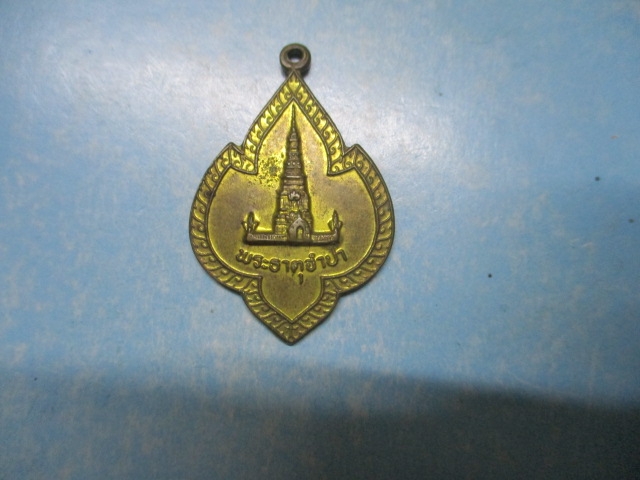 พระธาตุจำปาวัดธาตุจำปารุ่น1