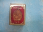 หลวงพ่อดิ่งวัดบางวัวปี34