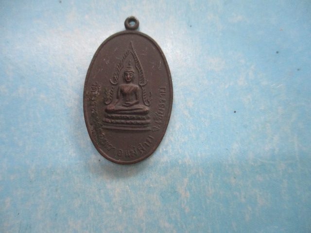 พระพุทธวัดพระธาตุดอยเวา