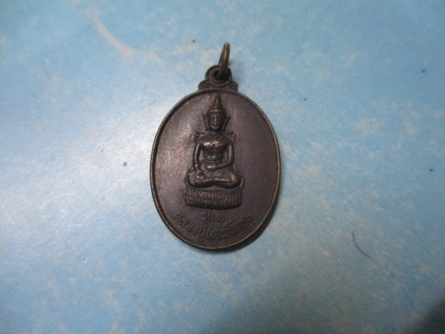 หลวงปู่เทพโสธรรุ่น1หลวงปู่ลุนวัดเหล่าสวนลอน