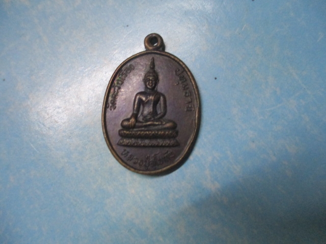 หลวงปู่สุโขทัยวัดตะวันเรืองหลังหลวงพ่อบุญมาปี40