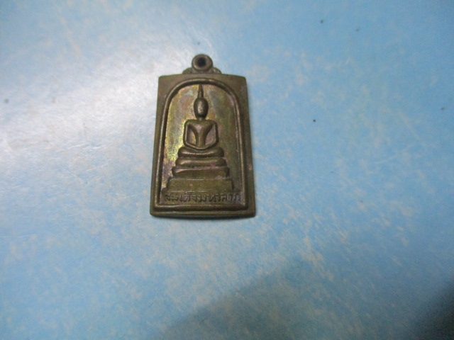 สมเด็จมหาลาภวัดหนองหินใหญ่ร.1ปี25