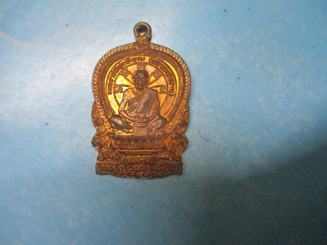 นั่งพานวัดเกาะหลักปี37