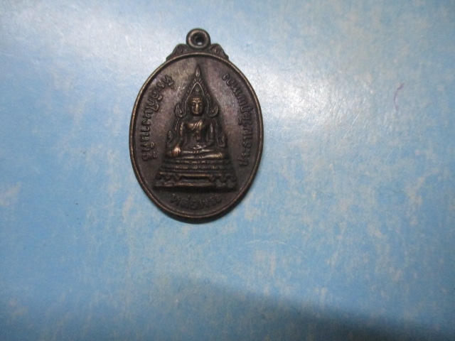 ที่ระลึกหล่อพระประธานวัดภูเขาทอง