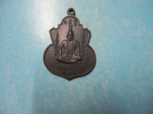 ฤาษีปลัยโกฏปี2522หนุมาณ4กร