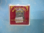 ปู่ทวดรุ่นบารมี59เนื้อนวะปี59No.990(2)