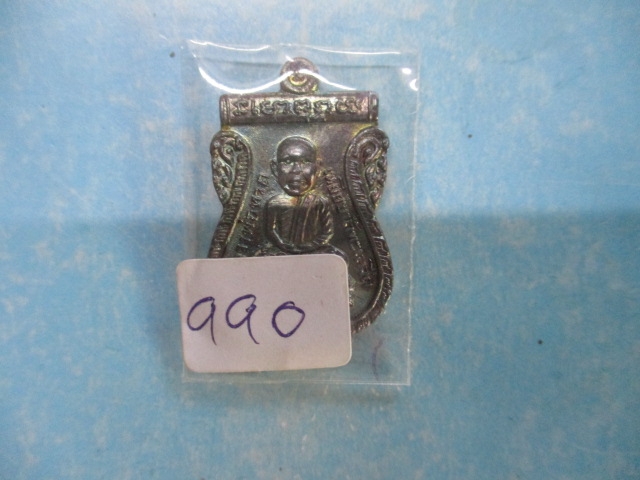 ปู่ทวดรุ่นบารมี59เนื้อนวะปี59No.990(2)