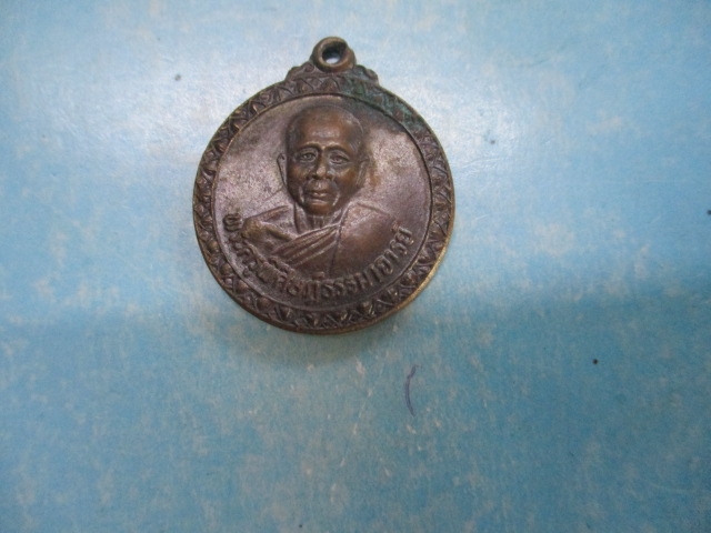 พระครูพิศิษฎ์ธรรมาจารย์วัดหนองเหล็กปี35