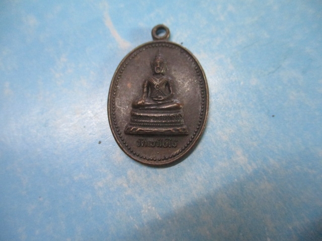 พระพุทธวัดเขาใบไม้ปี34